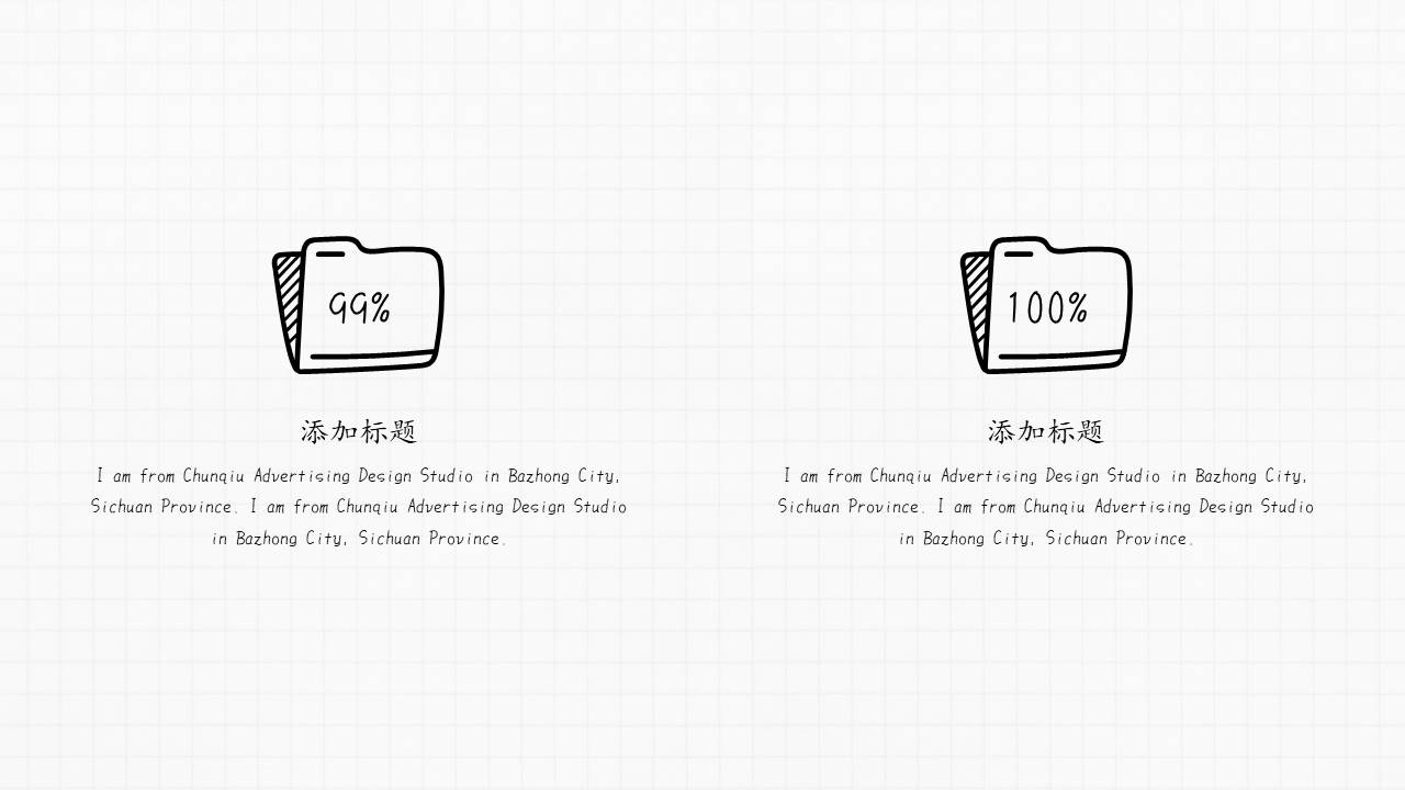 教育课件 (51).pptx